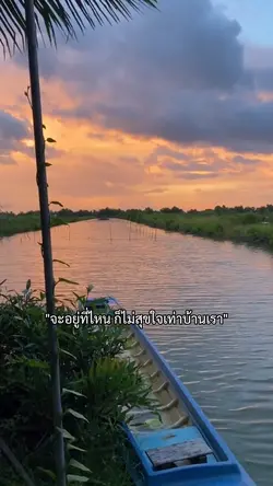 คลิปวนซ้ำๆ