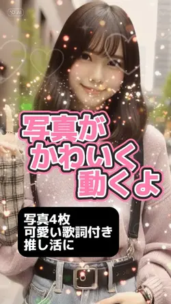 目をくるくる回してゆっくりウィンク