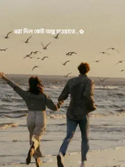 ধরা দিলো কেউ অল্প চা
