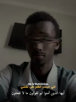 Ha is dulmina 