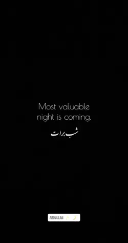 shabbe baraat