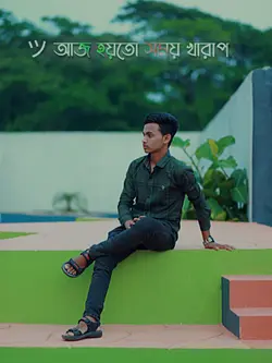 নতুন করে বাঁচতে হবে