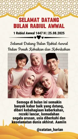Rabiul Awwal 2025