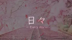 サクラキミワタシ