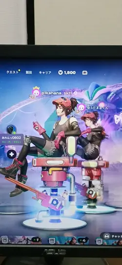 音ハメ