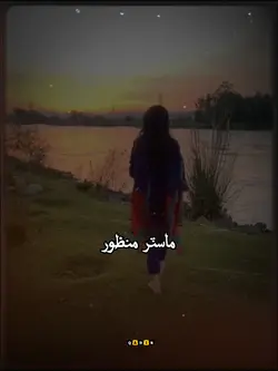 Master Manzoor 
