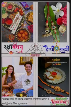 rakhi 