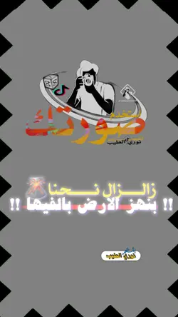 شعر الفخر ودالكباشي