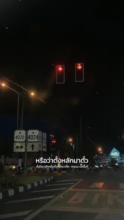 ตั้งใจมาฮัก?