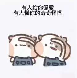 情侶模板