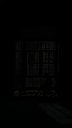 راحه نفسيه 