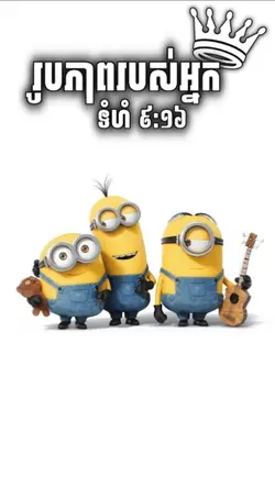 3รูปตึงๆ