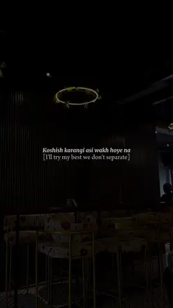 Bewafa Hunde Ne