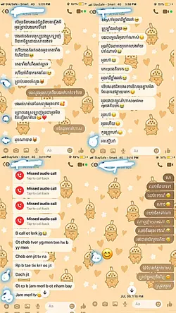 ទង្វេីរបងធ្វេីដាក់អូនរាល់ថ្ងៃ
