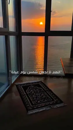 دعاء يوم عرفه 
