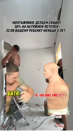 Шаблон Батя 1