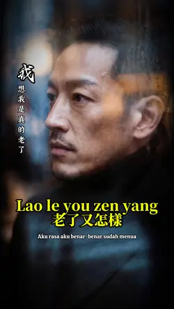 Lao le you zen yang