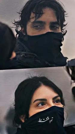 تو به عشقت trend
