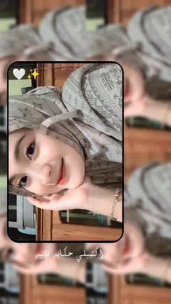 pap mukena