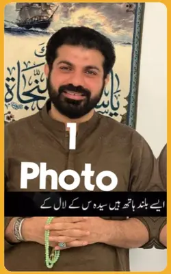 maula abbas