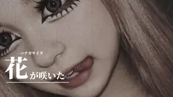 エモ編集