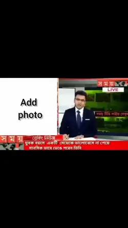 SOHAN EDIZ