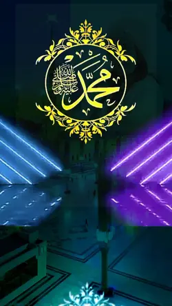 nabi allah