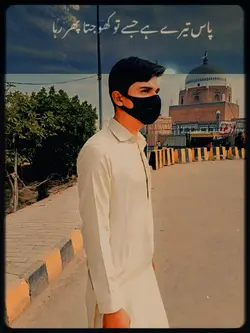 Jay TU akhaina dy 