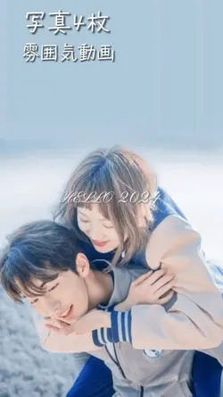 雰囲気動画