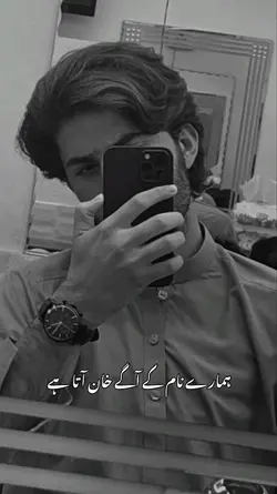 Khan Status