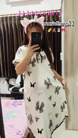 แม่แบบสินค้า