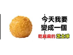 今天我要變成一個可可愛愛的金旼炡～