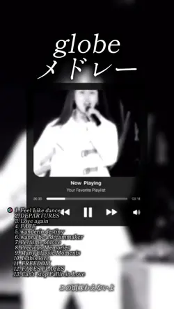 globe メドレー