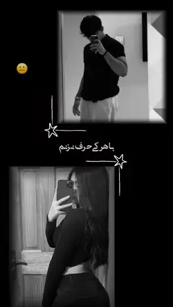 🥹🫵🏻 هر کی رفت تو نرو