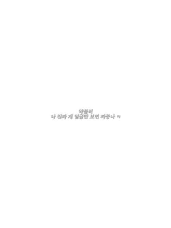 영선 🩷
