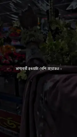 নারী হলে বুঝবেন