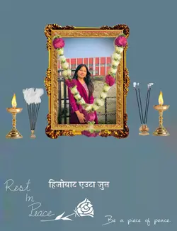 Rest in peace 