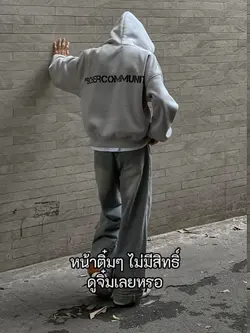 หน้าติ๋มๆ ไม่มีสิทธิ