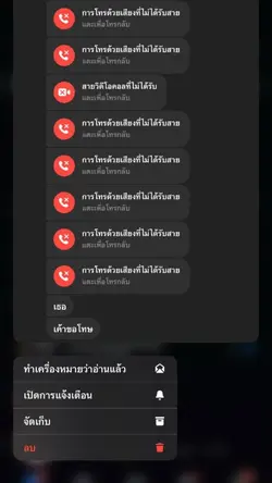 สิ่งของ