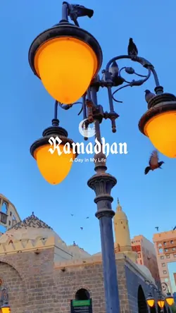 Ramadan story
