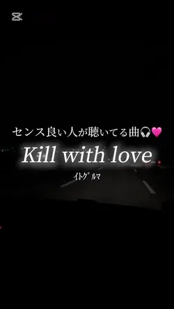 センス良い人が聴いてる曲🎧🩷