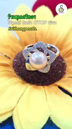Srithongpearls.