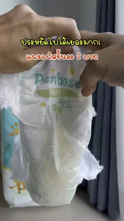 เพิ่ม 4 คลิป