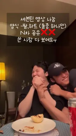 세븐틴 단체 영상 나눔