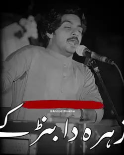 Hussain 