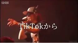 ラップバトル