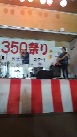 マリンロード350祭り
