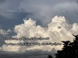 စာတိုfeel