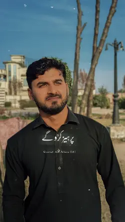 Quran lyrics transla