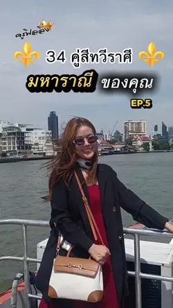 เปิดกลางมองเห็นล้านว